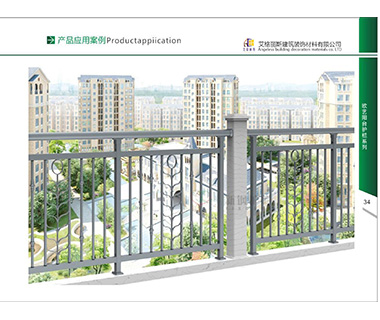 护栏系列24